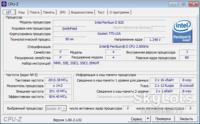 Процесор 775 сокет Intel Pentium D 820 800 шина Тест ОК - фото фото фото 5
