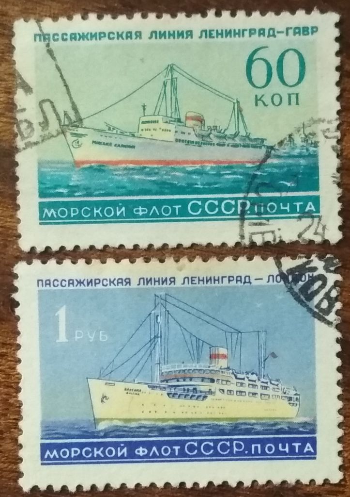 СССР Советские лайнеры 1959 - фото фото фото 0