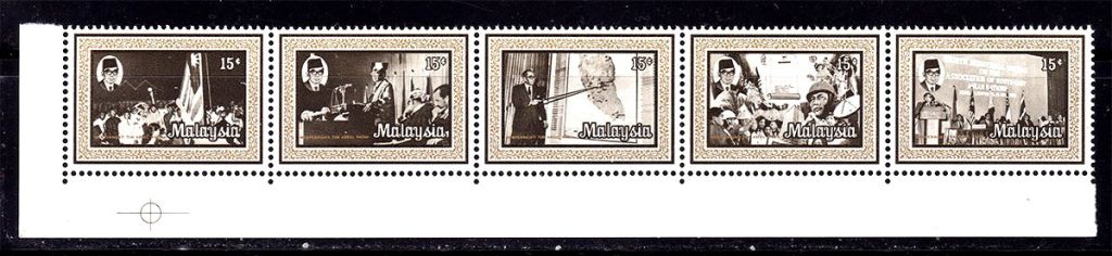 Личности . Малайзия 1977 г MNH - сцепка - фото фото фото 0