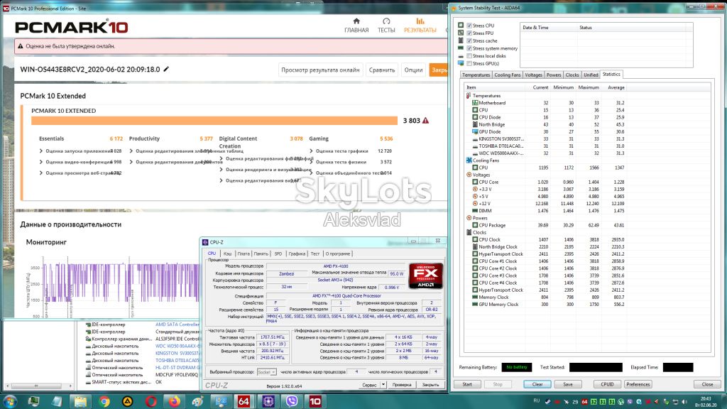 AMD FX-4100 3.6GHz/8MB/2000MHz                    (FD4100WMW4KGU) - фото фото фото 3
