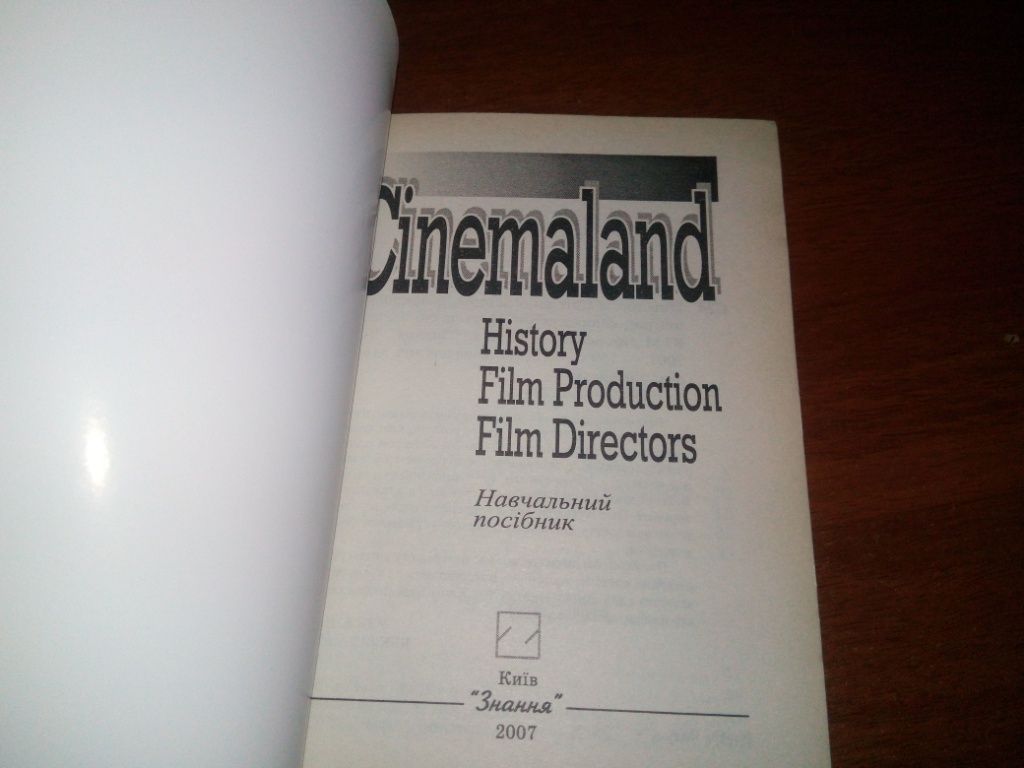 Cinemaland. Film Production. Film Directors - фото фото фото 1