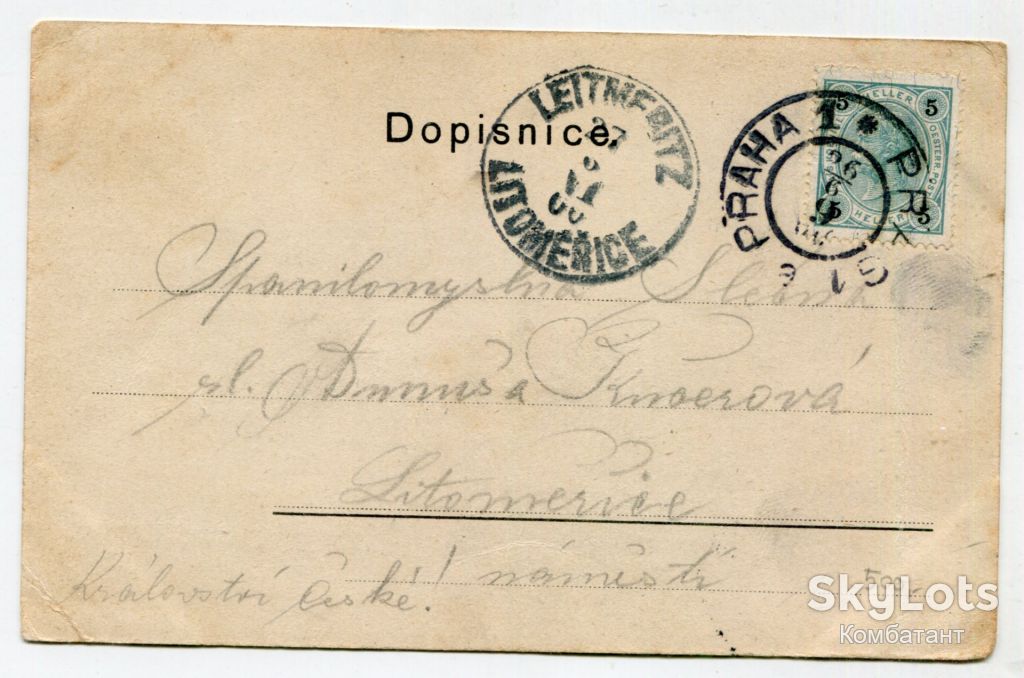 Поштівка борці за свободу у Південній Африці. - фото фото фото 1