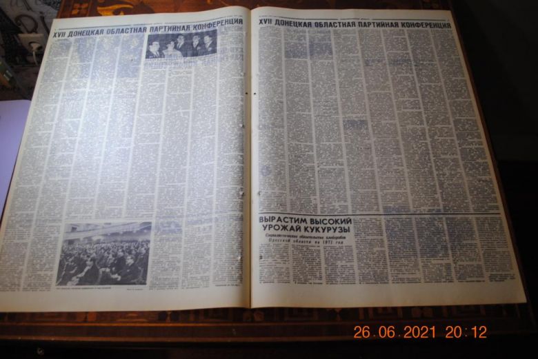 ГАЗЕТА СОЦИАЛИСТИЧЕСКИЙ ДОНБАСС 30 ЯНВАРЯ 1971 Г. - фото фото фото 2