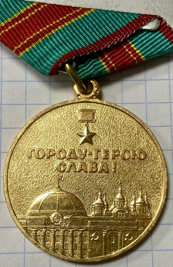 1500-річчя Києва - фото фото фото 3