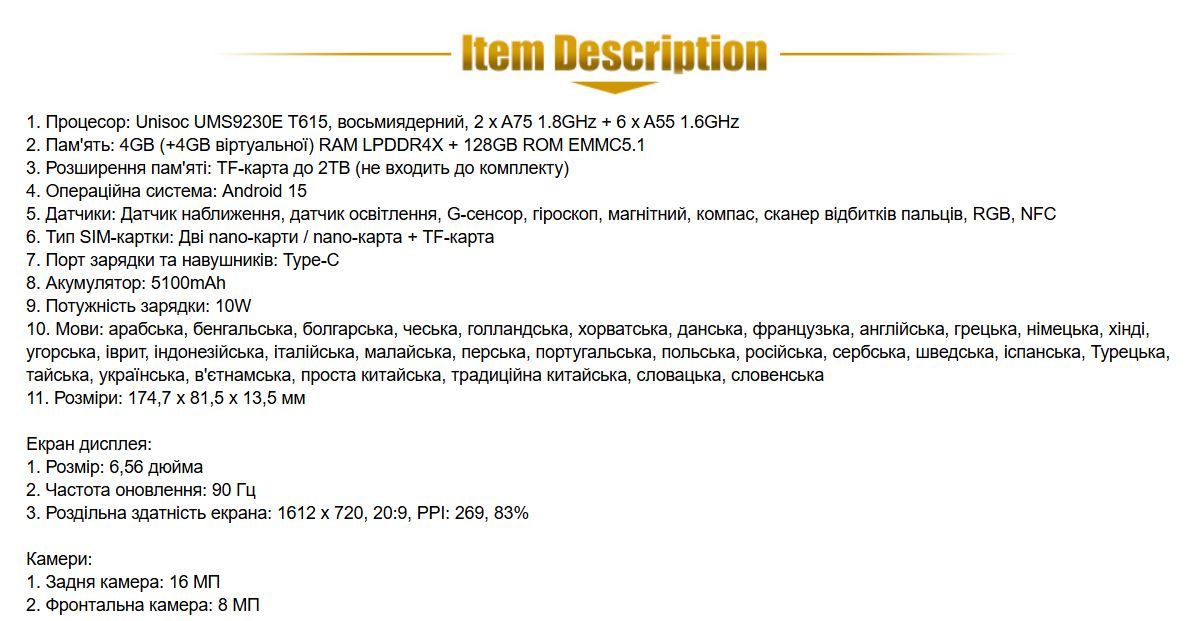 Телефон Смартфон MARINE 1 4 ГБ + 128 ГБ 6,56 Android 15 NFC CR+ - фото фото фото 3
