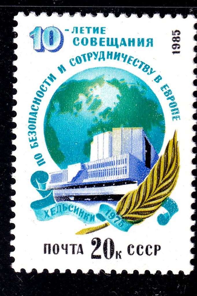 СССР  1985 г   MNH - безопасность - фото фото фото 0