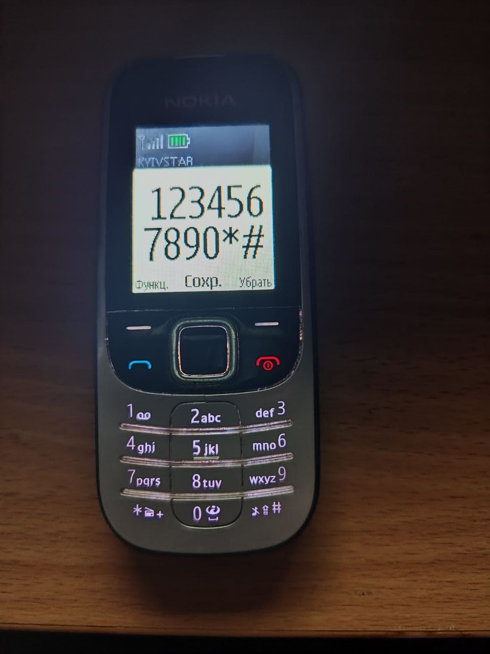 телефон Nokia 2330c-2  (лот 788) - фото фото фото 1
