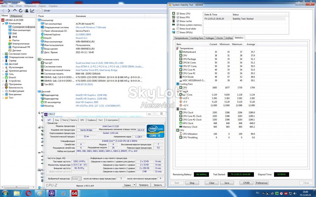 Intel Core i3-2120 3МБ, 3,30ГГц  Socket 1155 - фото фото фото 7