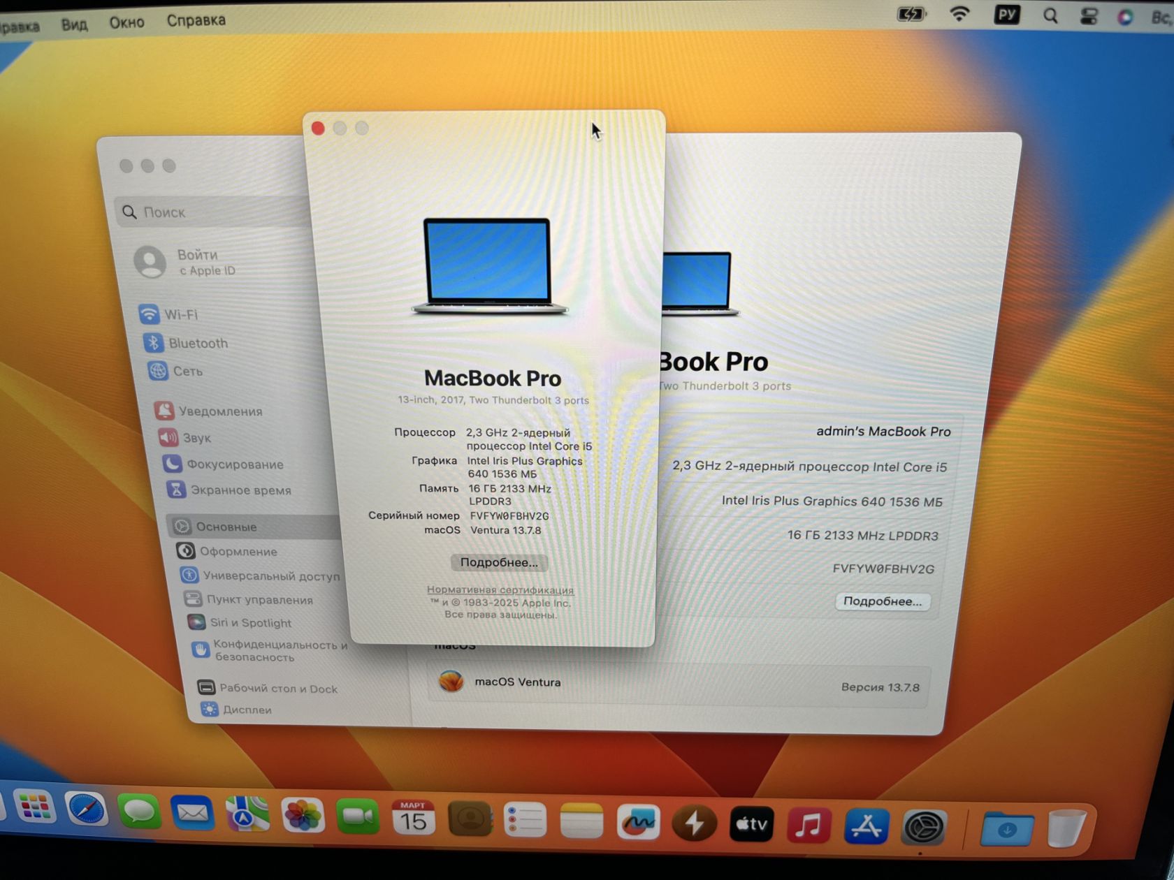 Macbook Pro. A1708. 2017 год. - фото фото фото 2