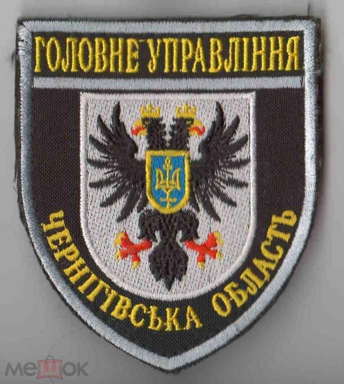 Шеврон. Украина. МВД. Полиция. burl - фото фото фото 0