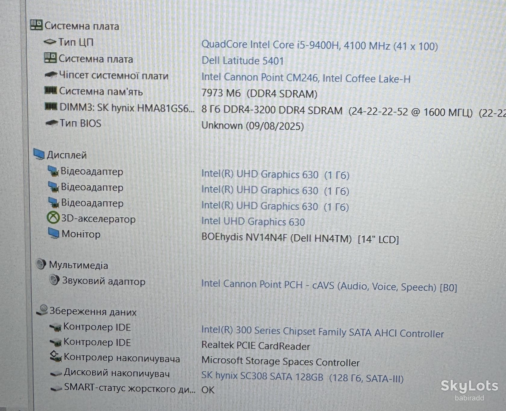 Ноутбук DELL 5401 I5-9400H/БЕЗ DDR4/БЕЗ SSD   (45) - фото фото фото 10