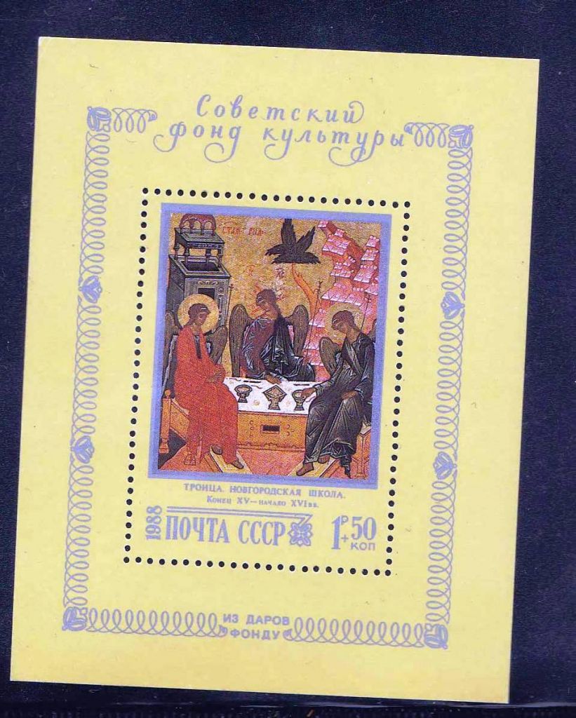 ZM  СССР 1988  г  MNH - 2а скана - фото фото фото 0
