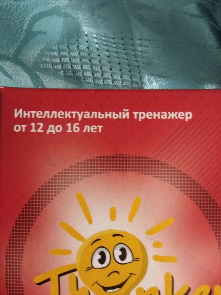 Thinkers — интеллектуальные игры для всех и Настольная игра УНО - фото фото фото 6