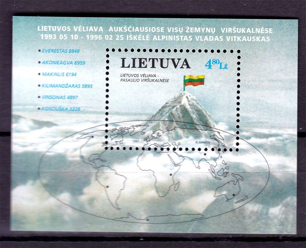 Литва 1997 г  MNH - блок - фото фото фото 0