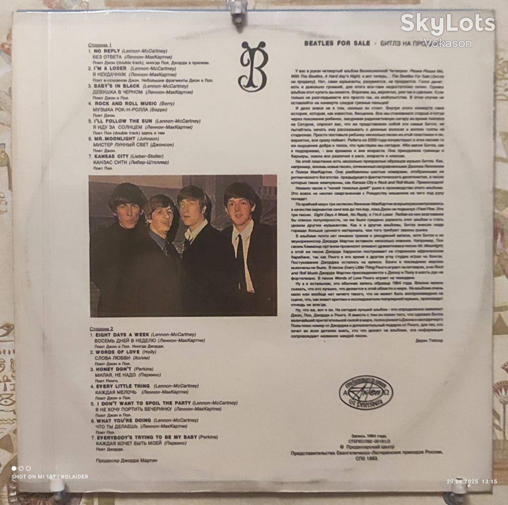 The Beatles -  for sale -NM/MINT  глянец - фото фото фото 1