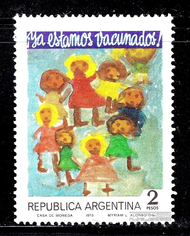 Искусство .  Аргентина 1975 г  MNH - - фото фото фото 0