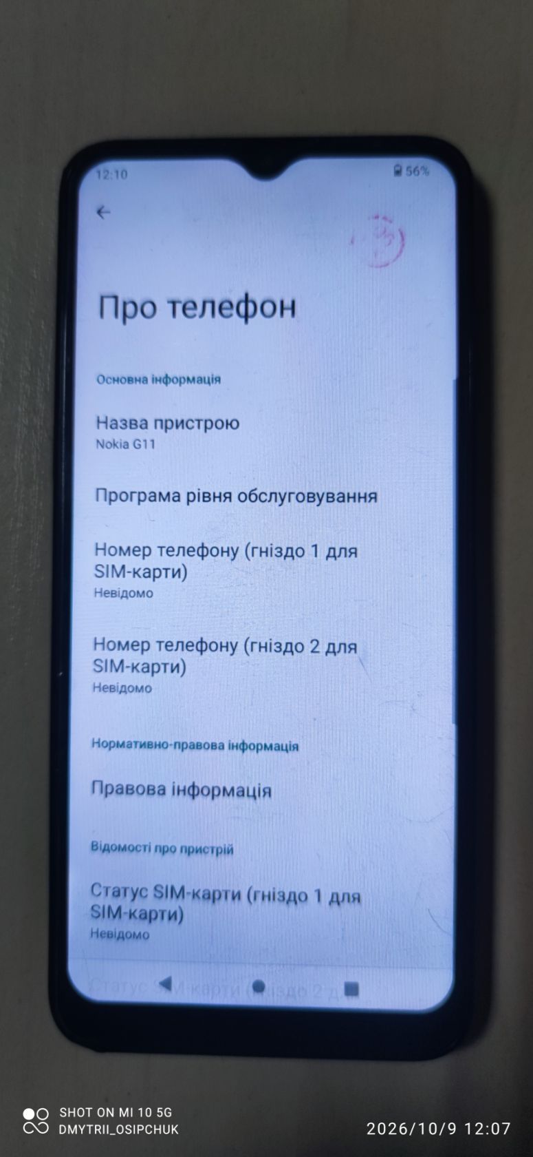 Мобільний телефон Nokia G11 - фото фото фото 2
