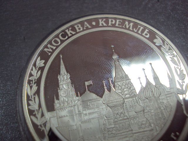 медаль вступление медведева в должность президента россии 7 мая 2008 серебро №6669 - фото фото фото 3