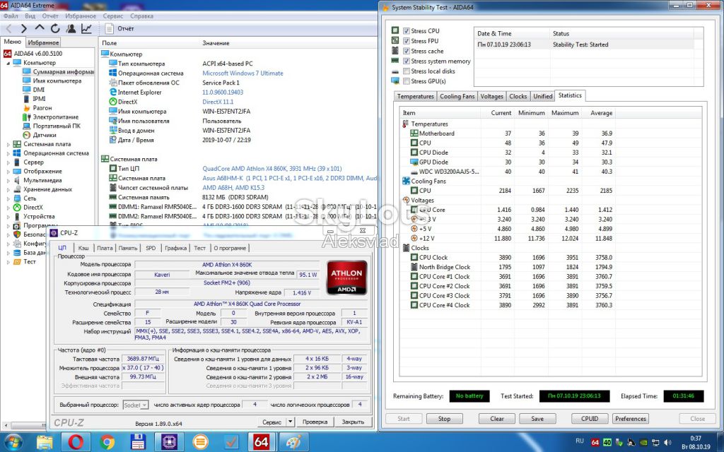 AMD Athlon X4 860K 3.7GHz 4MB AD860KXBI44JA 95W Socket FM2+ - фото фото фото 6