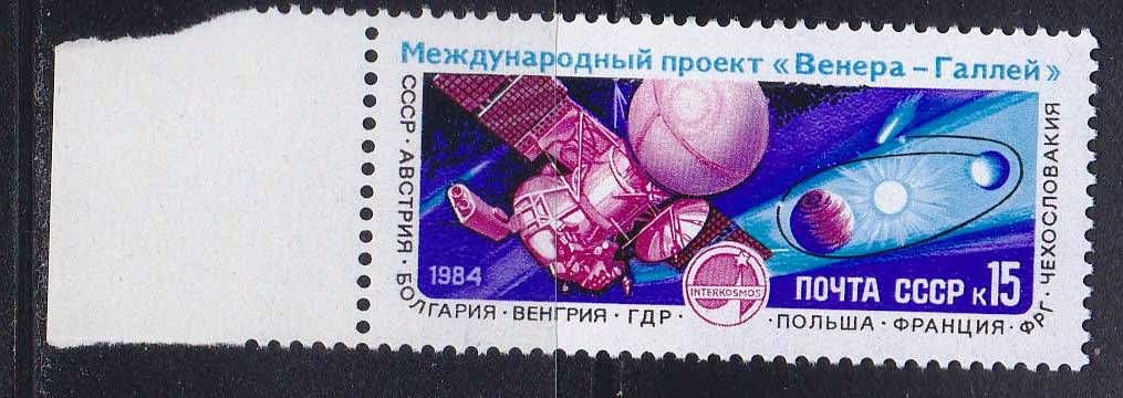 СССР 1984 ** космос - фото фото фото 0
