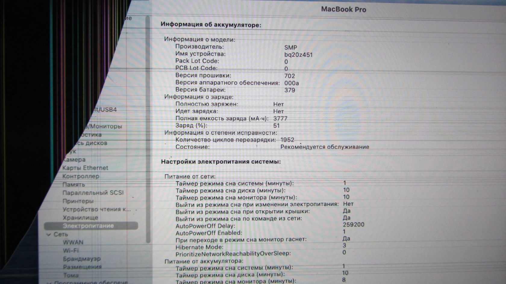 Ноутбук Apple MacBook Pro A1502 4gb/128gb - фото фото фото 6
