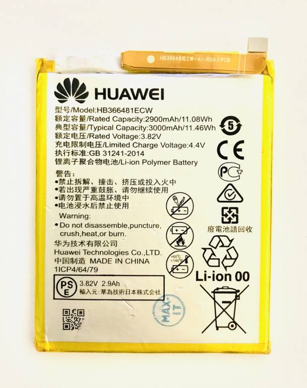 Аккумулятор Huawei Y6 (2018) / Y6 Prime (2018) Батарея - фото фото фото 0