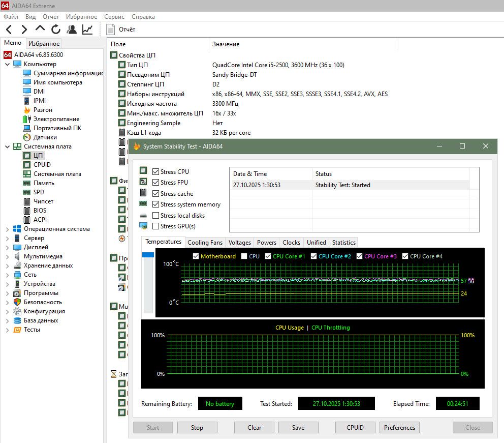 Комплект i5 2500+biostar H61b+8gb ddr3+куллер Socket 1155 - фото фото фото 4