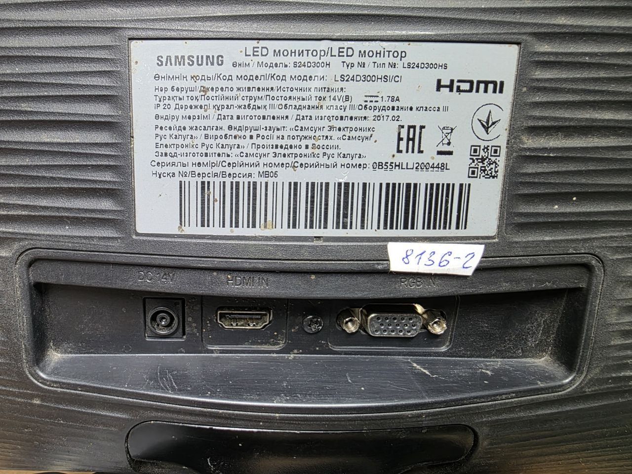 Монітор 24" Samsung S24D300H HDMI VGA  (8136-2) - фото фото фото 3