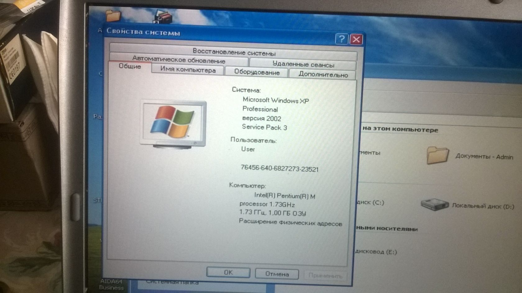 Ноутбук Dell Latitude D810 - фото фото фото 10