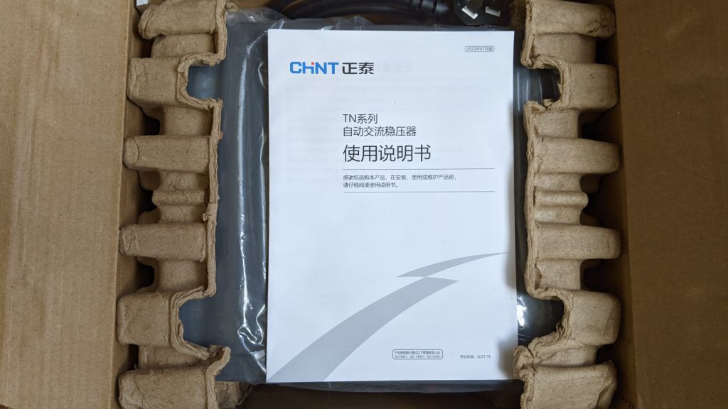 CHINT 1kVA   (220V/110V) стабілізатор - фото фото фото 2