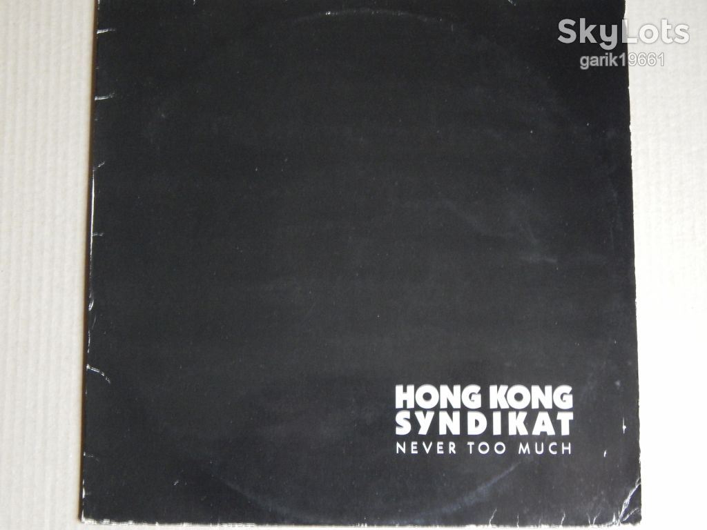 Hongkong Syndikat – Never Too Much  (TELDEC – 6.26224 AP, Germany) EX+/NM- - фото фото фото 0