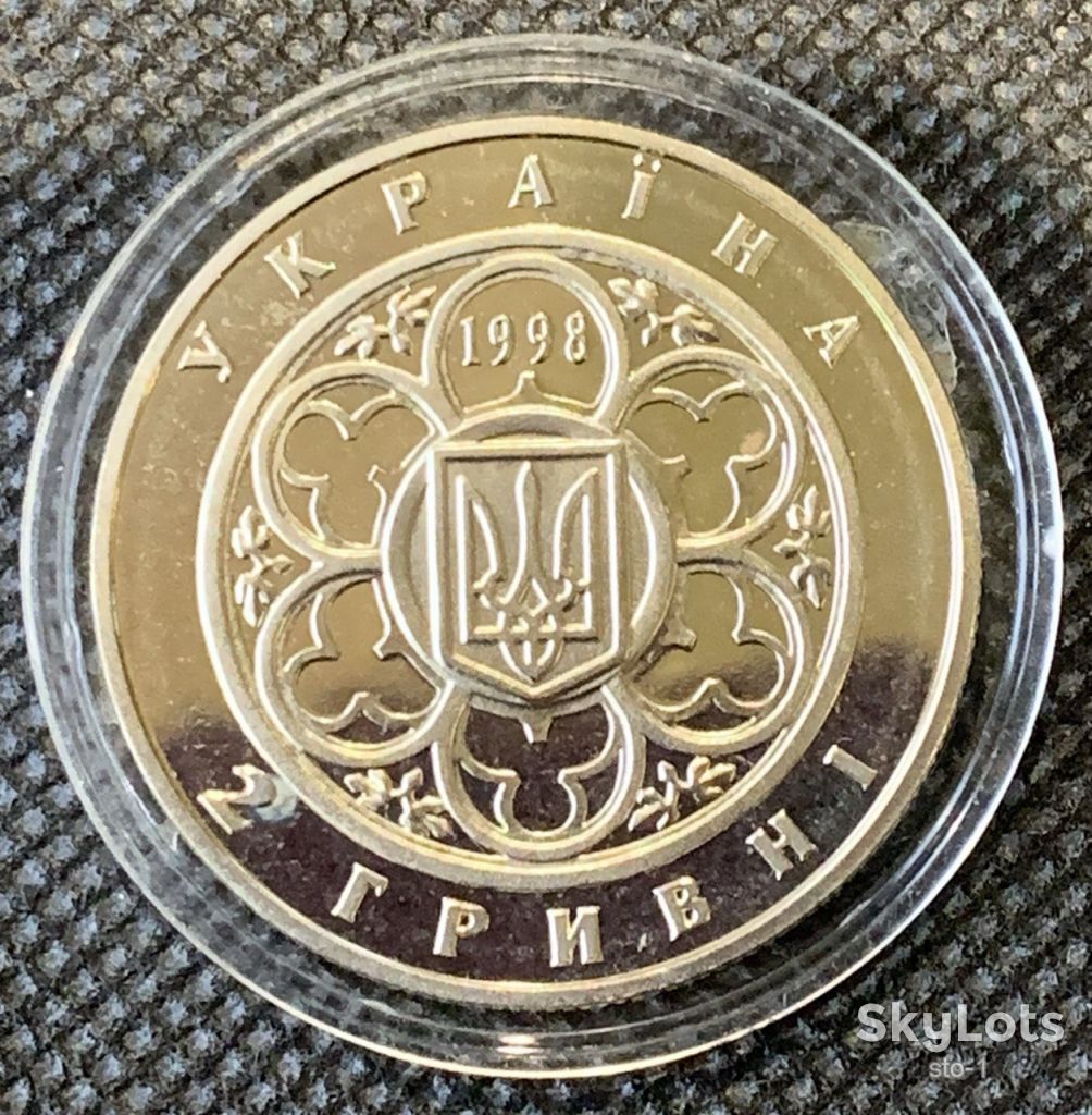 КПІ КПИ Київський політехнічний інститут Киевский политехнический покращене карбування 1998 2 гривні - фото фото фото 5