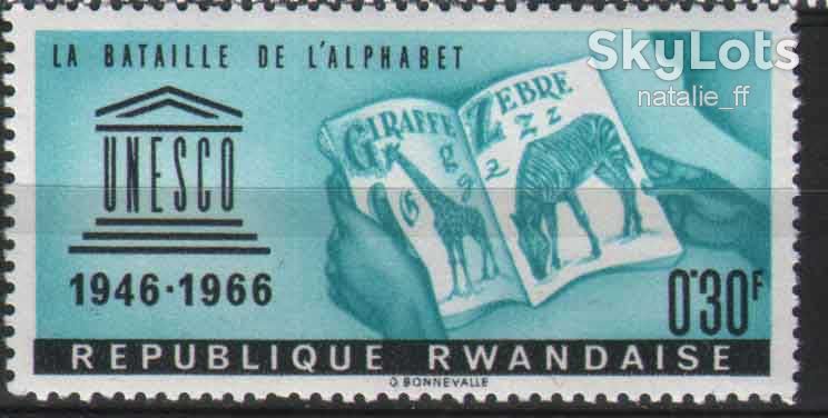 NM Фауна . Руанда  1966 г ** - фото фото фото 0