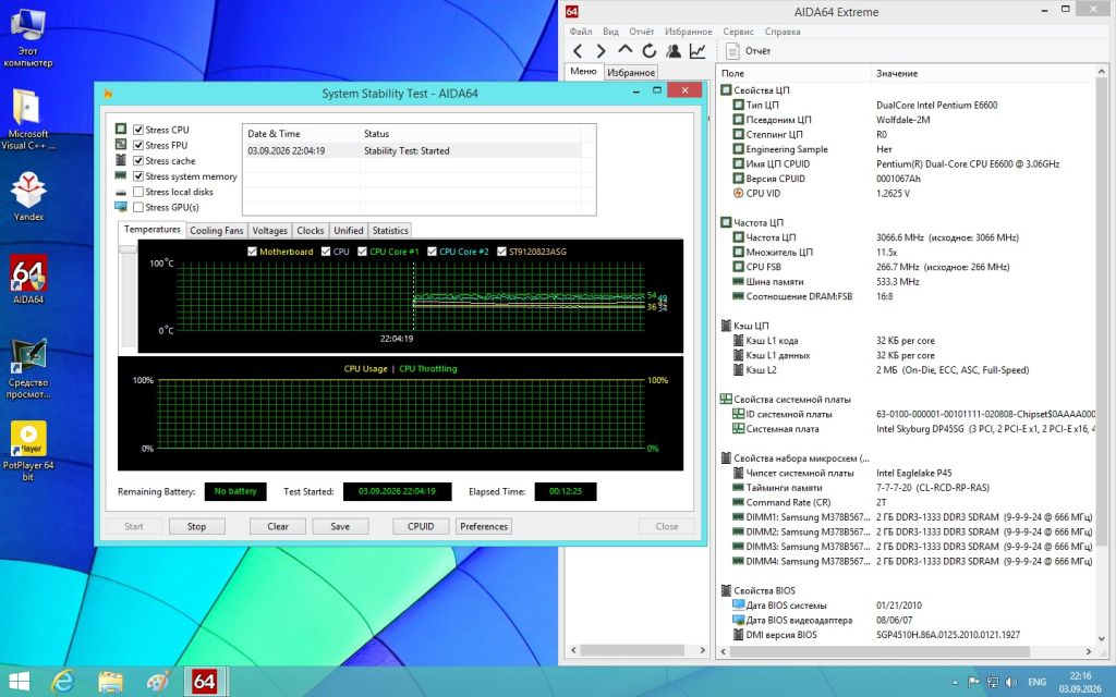 Процессор Intel Pentium Dual-Core E6600 3.06GHz/2MB/1066MHz    (s775) - фото фото фото 9