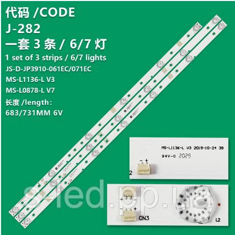 LED підсвітка JS-D-JP3910-071EC JS-D-JP3910-061EC E39DU1000 JS-D-JP3920-071EC JS-D-JP3920-061EC MS-L - фото фото фото 0
