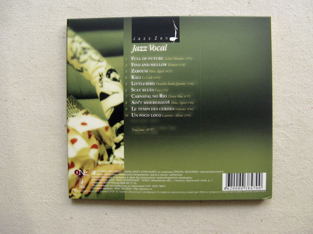 DJ-pack Collection Jazz Zen. Celestial Voices. 2007. - фото фото фото 3