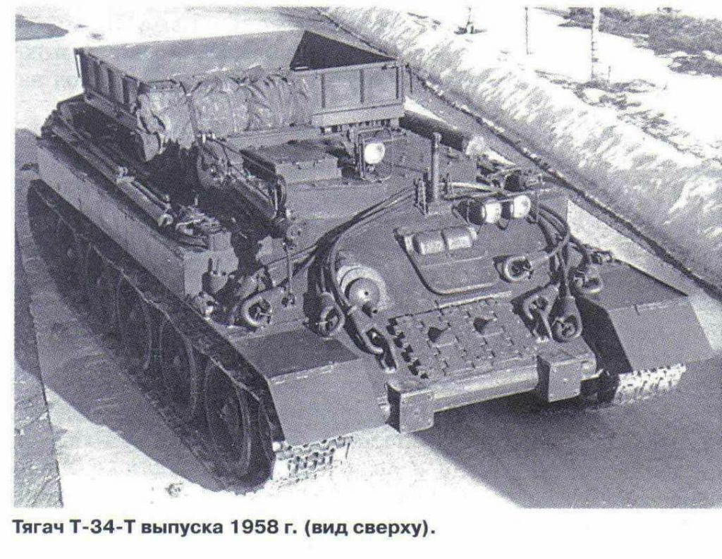 Средний танковый тягач Т-34-Т выпуска 1958 г. -1:87 H0 - фото фото фото 2