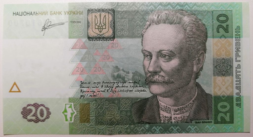 Україна 20 гривень 2011 року. Арбузов UNC Серія МД 8610700 - фото фото фото 0