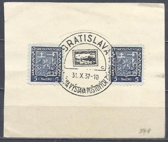 Чехословакия 1937 герб выставка СГ Братислава - фото фото фото 0
