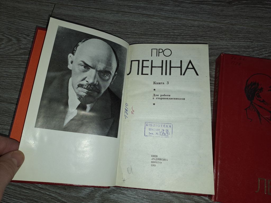 Про Ленина 2 тома 1983р. - фото фото фото 1