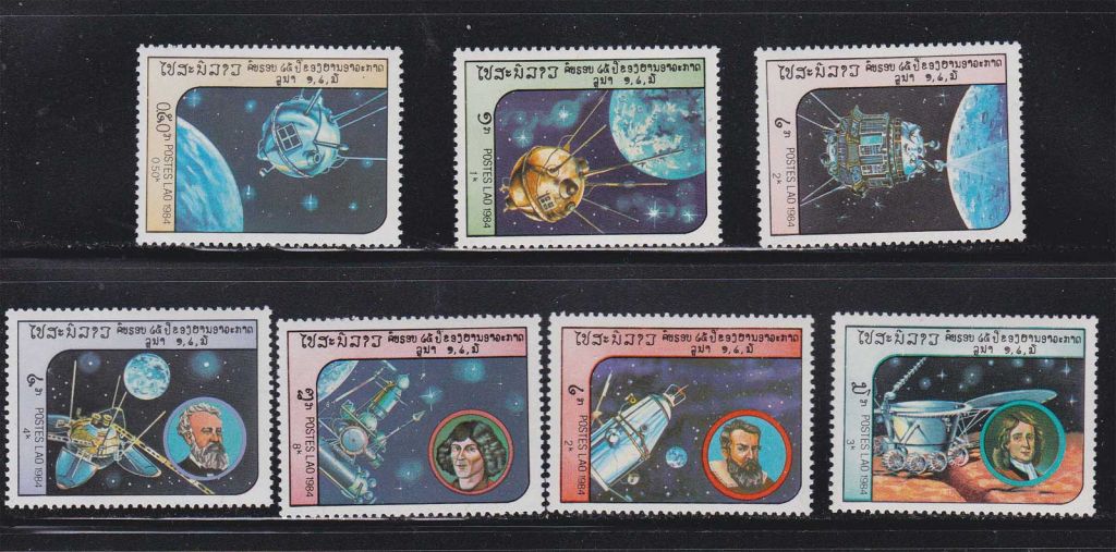 Космос .  Лаос  1984  г    MNH - серия - фото фото фото 0