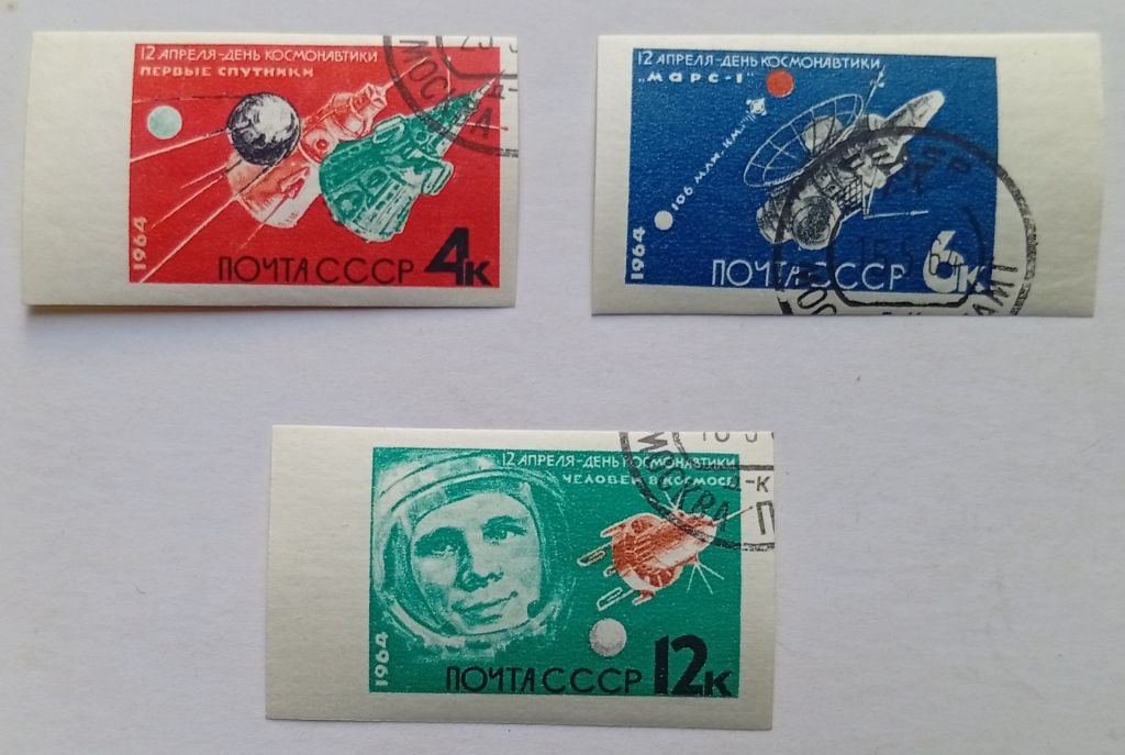СССР 1964 День космонавтики, беззубцовые, гашеные - фото фото фото 0