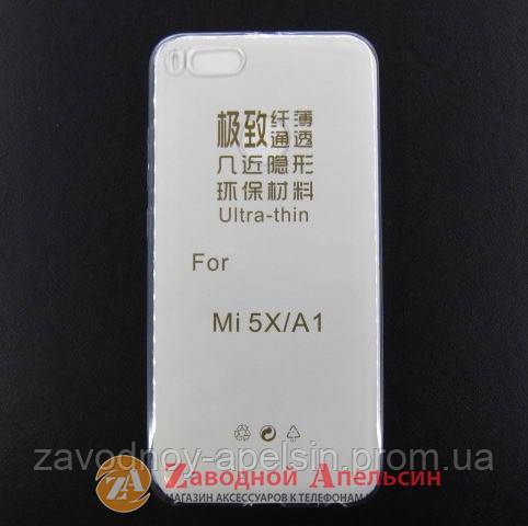 Xiaomi Mi 5x ультратонкий чохол clear - фото фото фото 0