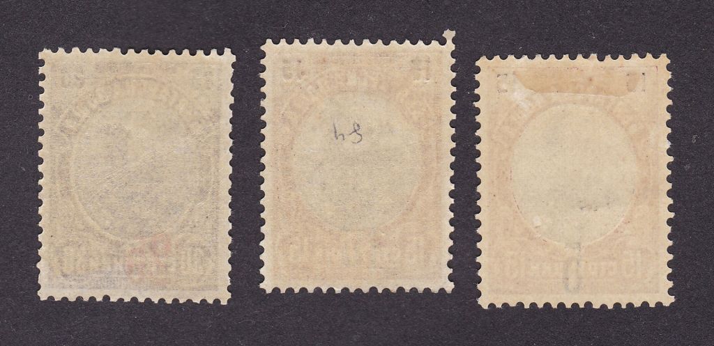 Болгария 1909 г  MLH - Фердинанд - надпечатка - фото фото фото 1
