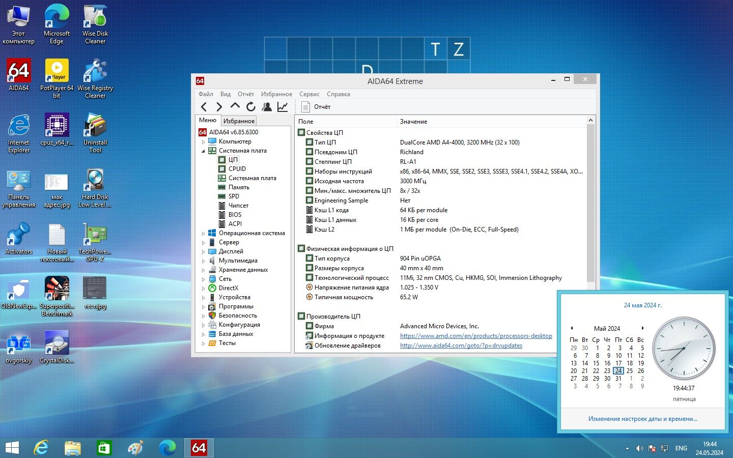 Материнская плата Gigabyte GA-F2A88XM-DS2-TM  (sFM2/FM2+, AMD A88x, PCI-Ex16) - фото фото фото 3