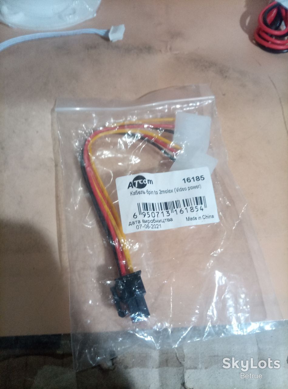 Кабель Живлення Atcom 2× Molex to PCIe 6-pin для Відеокарти 0.15 м   (20018) - фото фото фото 1