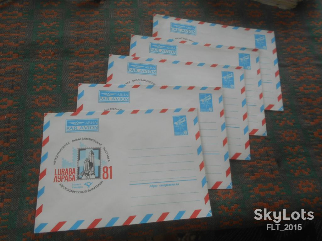 Международная филателистическая выставка : Аэрокосмическая филателия Лураба 81 . Люцерн. АВИА .Международное - фото фото фото 4
