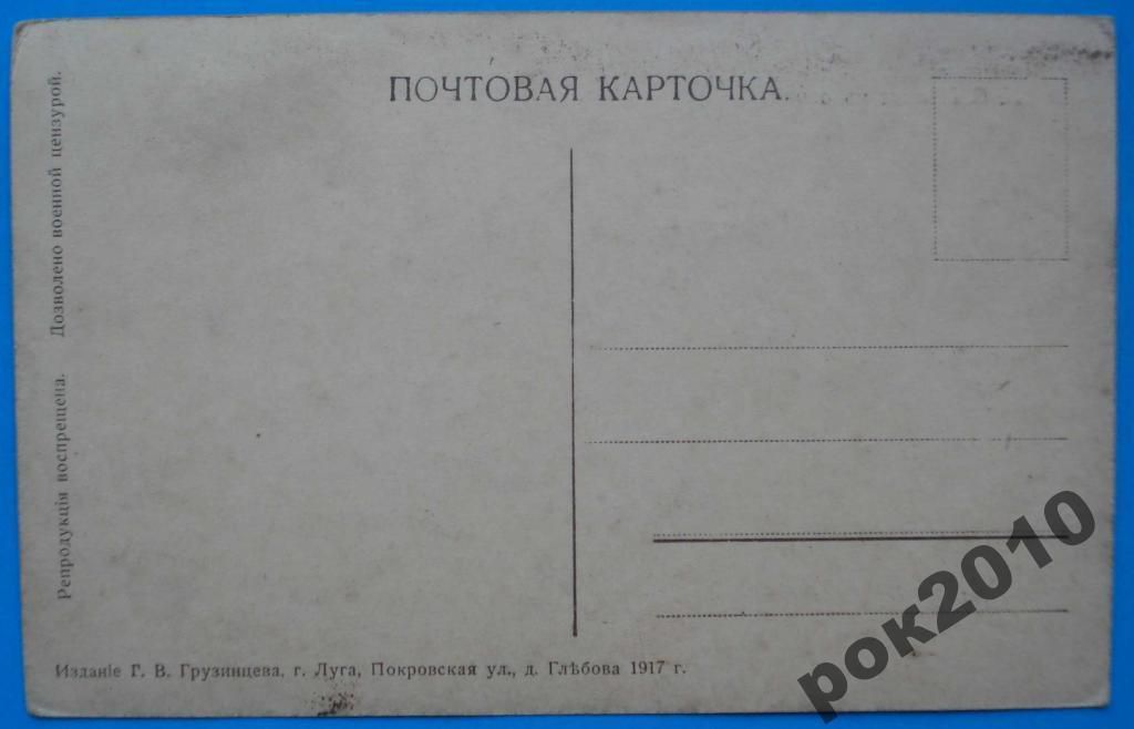 Открытка Пехота в окопе - фото фото фото 1