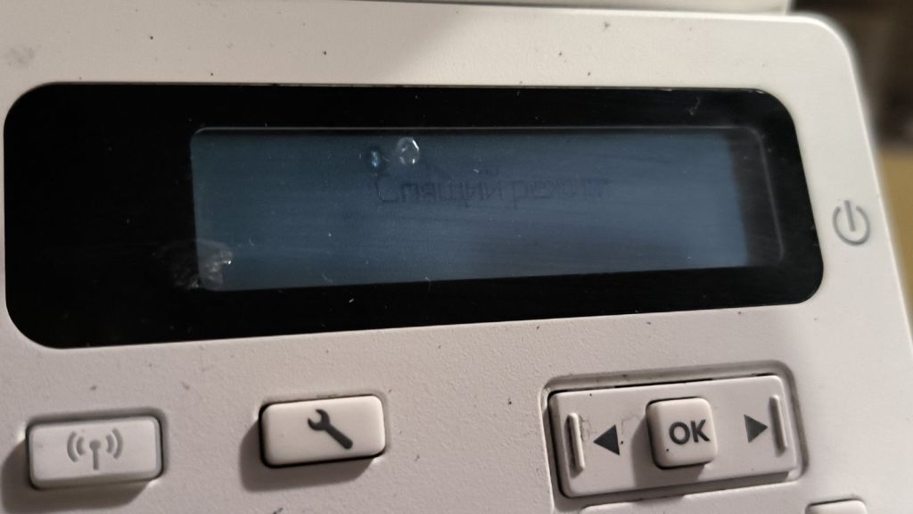 БФП HP LaserJet Pro MFP M26nw №54x - фото фото фото 2