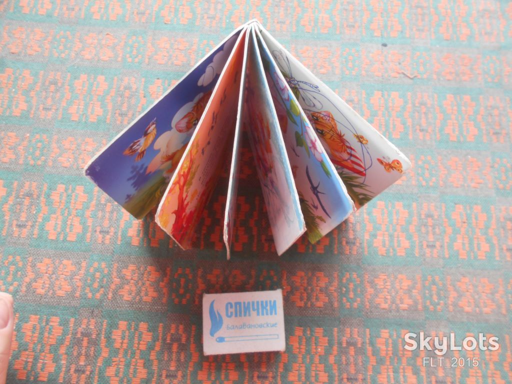 І.Сказова  Котик Мурчик.Учить пори року.2004р.Кишенькова - фото фото фото 8